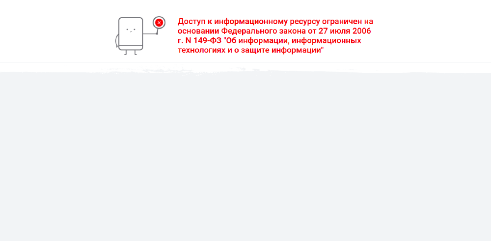 Block page Block page